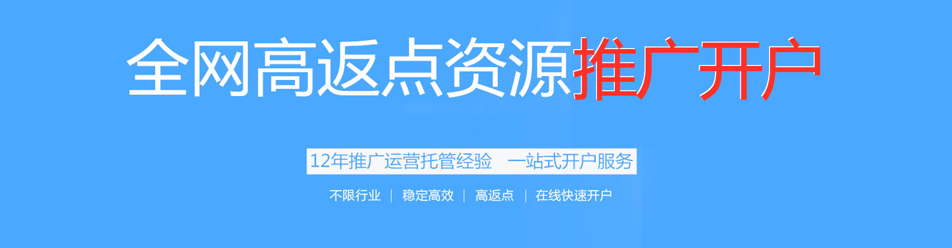 安塞百度推广代理